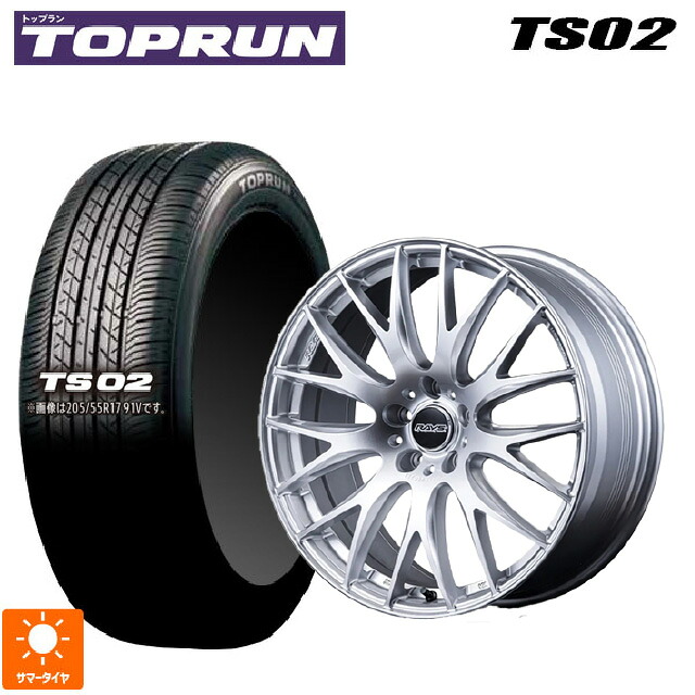 235/50R18 97W トップラン トップラン TS02(ブリヂストン工場生産) レイズ ホムラ 2X9 プラス ZNK 18-7.5J 国産車用 サマータイヤホイール4本セット|タイヤホイール専門店コニシタイヤ