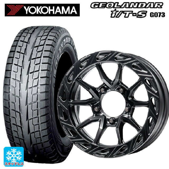 215/65R16 98Q ヨコハマ ジオランダー ITS G073 正規品 エムズスピード ジュリア ガンマ MAT BLACK 16-6J 国産車用 スタッドレスタイヤホイール4本セット｜タイヤホイール専門店コニシタイヤ