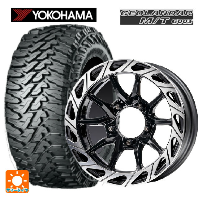 215/70R16 100/97Q ヨコハマ ジオランダー M/T G003 正規品 # エムズスピード ジュリア ガンマ BLACK / POLISH 16-6J 国産車用 サマータイヤホイール4本セット|タイヤホイール専門店コニシタイヤ