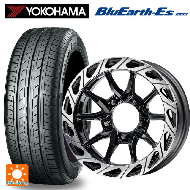 215/65R16 98H ヨコハマ ブルーアースEs ES32 エムズスピード ジュリア ガンマ BLACK / POLISH 16-6J 国産車用 サマータイヤホイール4本セット|タイヤホイール専門店コニシタイヤ