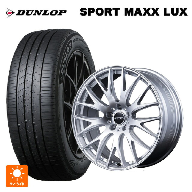 マツダ CX-5(KM系)用 225/60R18 100H ダンロップ スポーツ マックス ラックス レイズ ホムラ 2X9 プラス ZNK 新品サマータイヤホイール 4本セット｜タイヤホイール専門店コニシタイヤ
