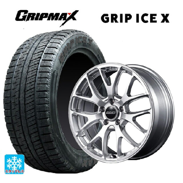 215/50R18 96H XL グリップマックス グリップアイスX ブラックレター # レイズ ホムラ 2X7FA C ZNJ 18-7.5J 国産車用 スタッドレスタイヤホイール4本セット|タイヤホイール専門店コニシタイヤ