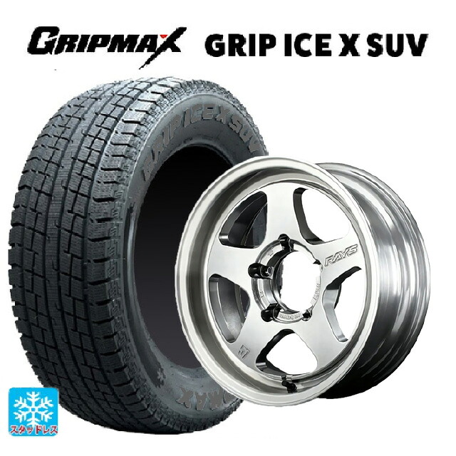 215/70R16 100Q グリップマックス グリップアイスX SUV ブラックレター # レイズ グラムライツ 57FRX ZAZ 16-5.5J 国産車用 スタッドレスタイヤホイール4本セット｜タイヤホイール専門店コニシタイヤ