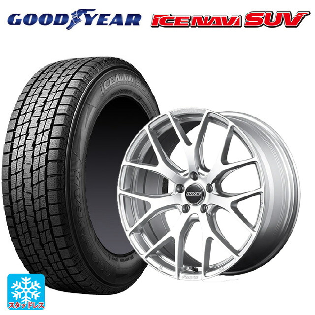 235/55R20 102Q グッドイヤー アイスナビ SUV # レイズ ホムラ 2X7FT ZAJ 20-8.5J 国産車用 スタッドレスタイヤホイール4本セット｜タイヤホイール専門店コニシタイヤ