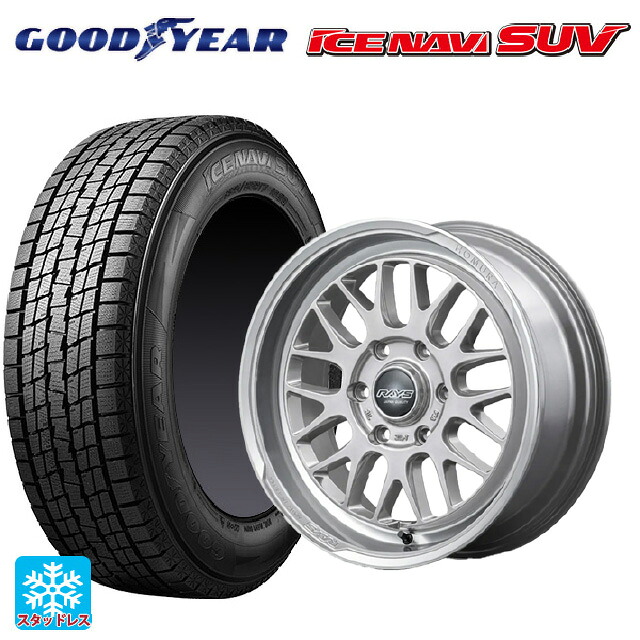 2024年製 265/65R17 112Q グッドイヤー アイスナビ SUV # レイズ ホムラ 2X9L-RA ZAJ 17-8.5J 国産車用 スタッドレスタイヤホイール4本セット|タイヤホイール専門店コニシタイヤ