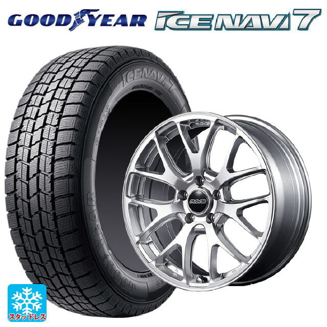 235/50R18 97Q グッドイヤー アイスナビ7(数量限定) # レイズ ホムラ 2X7FA C ZNJ 18-7.5J 国産車用 スタッドレスタイヤホイール4本セット|タイヤホイール専門店コニシタイヤ