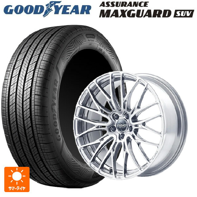 225/60R18 100V グッドイヤー アシュアランス マックスガード SUV レイズ ホムラ2X10BD ZAJ 18-7.5J 国産車用 サマータイヤホイール4本セット｜タイヤホイール専門店コニシタイヤ 151,360円