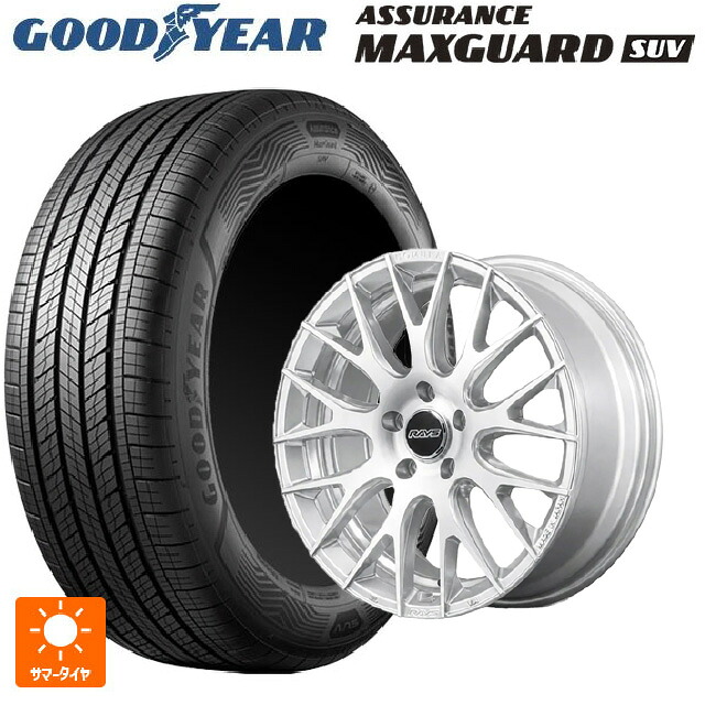 225/60R18 100V グッドイヤー アシュアランス マックスガード SUV レイズ ホムラ 2X9R ZAJ 18-7.5J 国産車用 サマータイヤホイール4本セット｜タイヤホイール専門店コニシタイヤ