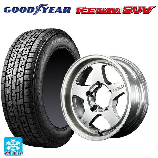 215/65R16 98Q グッドイヤー アイスナビ SUV # レイズ グラムライツ 57FRX ZAZ 16-5.5J 国産車用 スタッドレスタイヤホイール4本セット｜タイヤホイール専門店コニシタイヤ