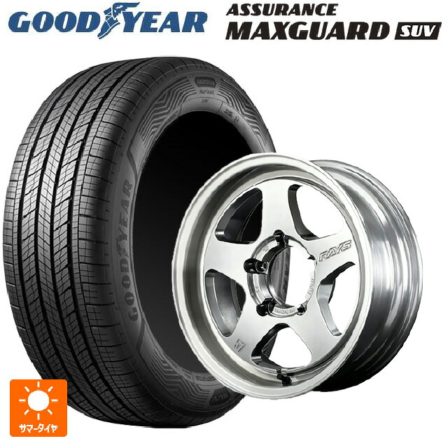 225/70R16 103H グッドイヤー アシュアランス マックスガード SUV レイズ グラムライツ 57FRX ZAZ 16-5.5J 国産車用 サマータイヤホイール4本セット｜タイヤホイール専門店コニシタイヤ