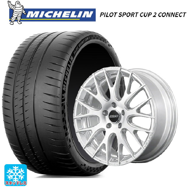 245/30R20 90Y XL ミシュラン 正規品 パイロットスポーツカップ2コネクト レイズ ホムラ 2X9R ZAJ 20-8.5J 国産車用 サマータイヤホイール4本セット｜タイヤホイール専門店コニシタイヤ