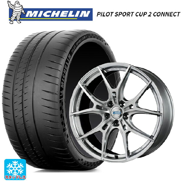 245/40R18 97Y XL ミシュラン 正規品 パイロットスポーツカップ2コネクト レイズ グラムライツ 57エフエックスズィー リミテッドエディション ZNJ 18-7.5J 国産車用 サマータイヤホイール4本セット｜タイヤホイール専門店コニシタイヤ
