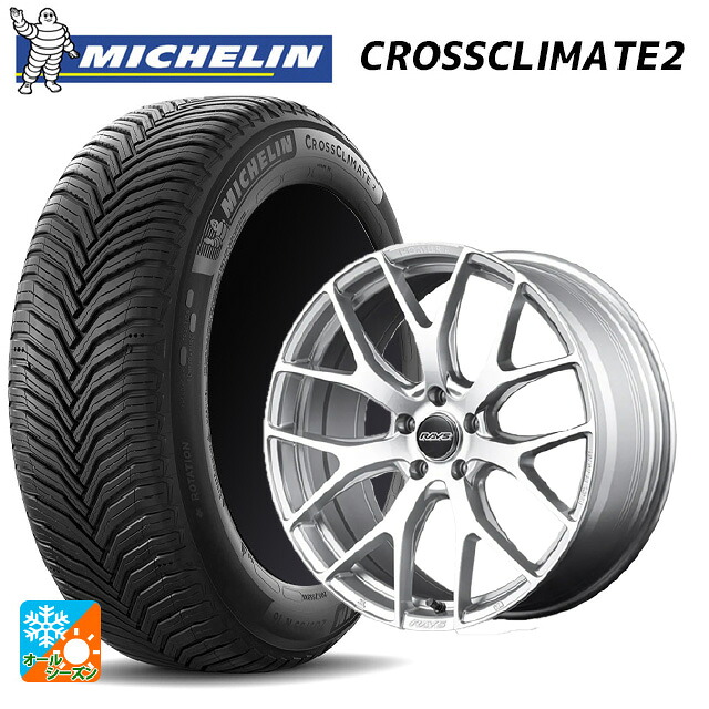 225/55R19 99V ミシュラン クロスクライメイト2 SUV 正規品 レイズ ホムラ 2X7FT ZAJ 19-8J 国産車用 オールシーズンタイヤホイール4本セット｜タイヤホイール専門店コニシタイヤ