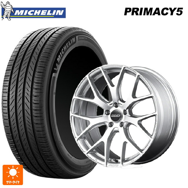 235/55R20 105V XL ミシュラン プライマシー5 正規品 レイズ ホムラ 2X7FT ZAJ 20-8.5J 国産車用 サマータイヤホイール4本セット|タイヤホイール専門店コニシタイヤ