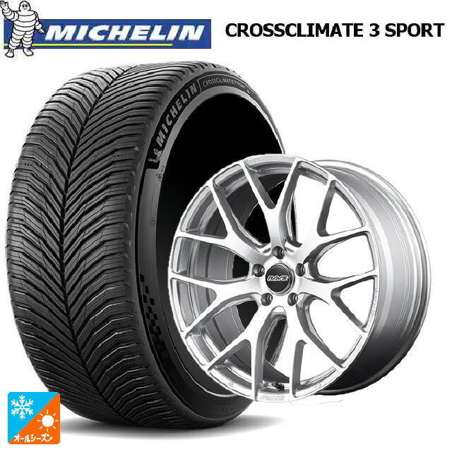 245/40R20 99Y XL ミシュラン クロスクライメイト3 スポーツ 正規品 レイズ ホムラ 2X7FT ZAJ 20-8.5J 国産車用 オールシーズンタイヤホイール4本セット|タイヤホイール専門店コニシタイヤ