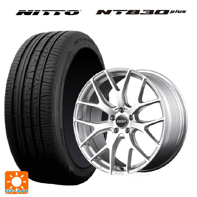 2024年製 235/35R19 91W ニットー NT830 プラス レイズ ホムラ 2X7FT ZAJ 19-8J 国産車用 サマータイヤホイール4本セット｜タイヤホイール専門店コニシタイヤ