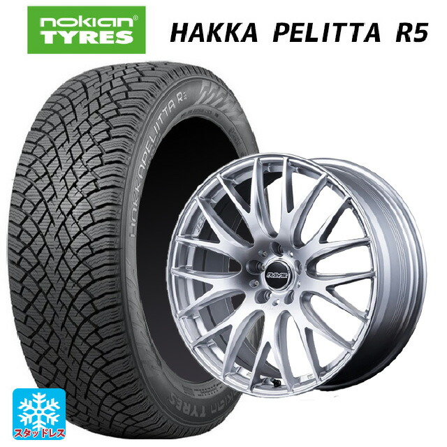 235/45R18 98T XL ノキアン ハッカペリッタR5 レイズ ホムラ 2X9 プラス ZNK 18-7.5J 国産車用 スタッドレスタイヤホイール4本セット｜タイヤホイール専門店コニシタイヤ