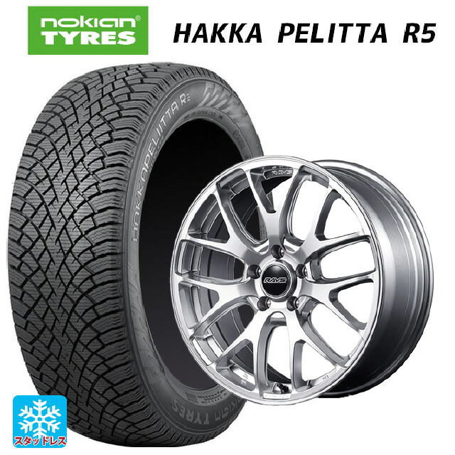 235/45R18 98T XL ノキアン ハッカペリッタR5 レイズ ホムラ 2X7FA C ZNJ 18-7.5J 国産車用 スタッドレスタイヤホイール4本セット｜タイヤホイール専門店コニシタイヤ