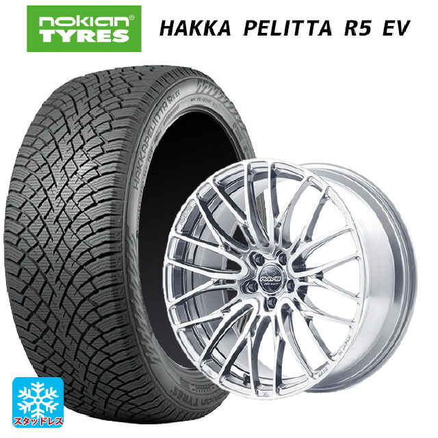 マツダ CX-5(KM系)用 245/45R20 103R XL ノキアン ハッカペリッタR5 EV レイズ ホムラ2X10BD ZAJ 新品スタッドレスタイヤホイール 4本セット｜タイヤホイール専門店コニシタイヤ
