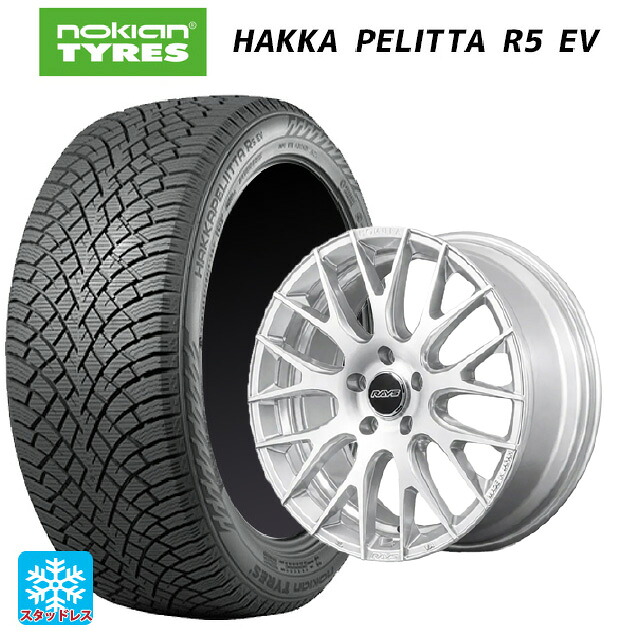 マツダ CX-5(KM系)用 245/45R20 103R XL ノキアン ハッカペリッタR5 EV レイズ ホムラ 2X9R ZAJ 新品スタッドレスタイヤホイール 4本セット|タイヤホイール専門店コニシタイヤ