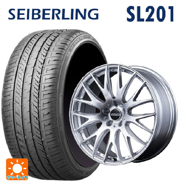 225/45R18 95W XL セイバーリング セイバーリング SL201(ブリヂストン工場生産） レイズ ホムラ 2X9 プラス ZNK 18-7.5J 国産車用 サマータイヤホイール4本セット｜タイヤホイール専門店コニシタイヤ