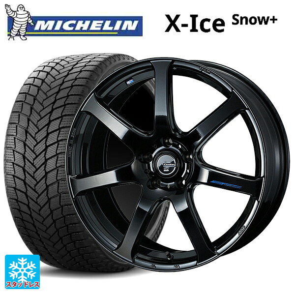 215/50R17 95H XL ミシュラン 正規品 エックスアイス スノー プラス ウェッズ レオニス ナヴィア07 PBK 17-7J 国産車用 スタッドレスタイヤホイール4本セット|タイヤホイール専門店コニシタイヤ