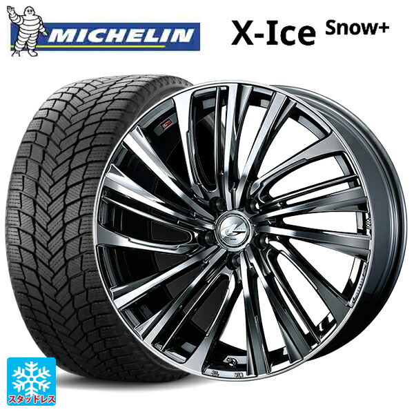 235/60R18 107H XL ミシュラン 正規品 エックスアイス スノー プラス # ウェッズ レオニス FS BMCMC 18-8J 国産車用 スタッドレスタイヤホイール4本セット|タイヤホイール専門店コニシタイヤ
