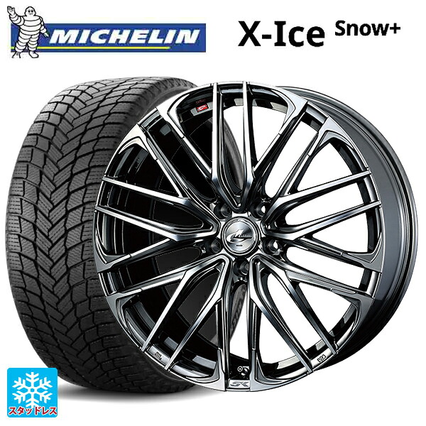235/60R18 107H XL ミシュラン 正規品 エックスアイス スノー プラス # ウェッズ レオニス SK BMCMC 18-8J 国産車用 スタッドレスタイヤホイール4本セット｜タイヤホイール専門店コニシタイヤ