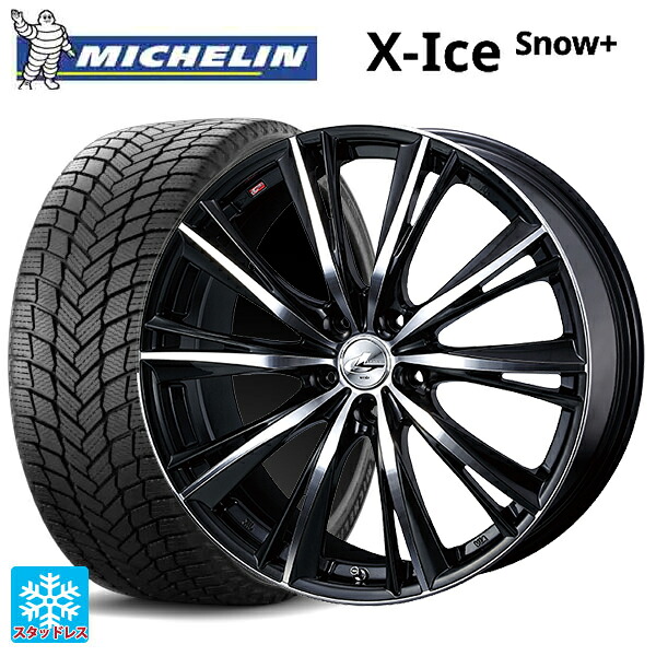 235/55R19 105H XL ミシュラン 正規品 エックスアイス スノー プラス # ウェッズ レオニス WX BKMC 19-8J 国産車用 スタッドレスタイヤホイール4本セット|タイヤホイール専門店コニシタイヤ