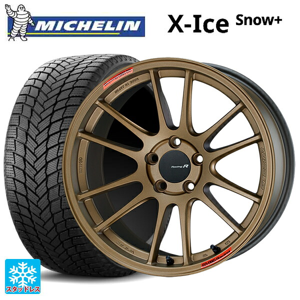 225/55R18 102H XL ミシュラン 正規品 エックスアイス スノー プラス # エンケイ レーシングレボリューション GTC01RR チタニウムゴールド 18-7.5J 国産車用 スタッドレスタイヤホイール4本セット|タイヤホイール専門店コニシタイヤ