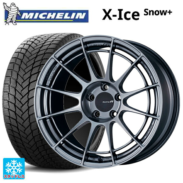 215/50R17 95H XL ミシュラン 正規品 エックスアイス スノー プラス エンケイ レーシングレボリューション NT03RR ハイパーシルバー 17-7J 国産車用 スタッドレスタイヤホイール4本セット|タイヤホイール専門店コニシタイヤ
