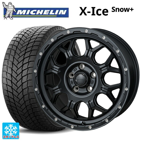 205/55R17 95H XL ミシュラン 正規品 エックスアイス スノー プラス ジャパン三陽 ハイブロック ジェラード サテンBK/リーミング 17-7.5J 国産車用 スタッドレスタイヤホイール4本セット|タイヤホイール専門店コニシタイヤ