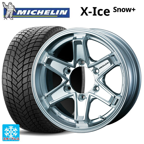 265/60R18 114H XL ミシュラン 正規品 エックスアイス スノー プラス ウェッズ キーラー タクティクス ハイパーシルバー 18-8J 国産車用 スタッドレスタイヤホイール4本セット｜タイヤホイール専門店コニシタイヤ