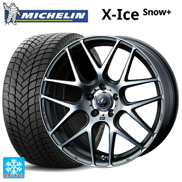 215/50R17 95H XL ミシュラン 正規品 エックスアイス スノー プラス ウェッズ レオニス ナヴィア06 MGMC 17-7J 国産車用 スタッドレスタイヤホイール4本セット|タイヤホイール専門店コニシタイヤ