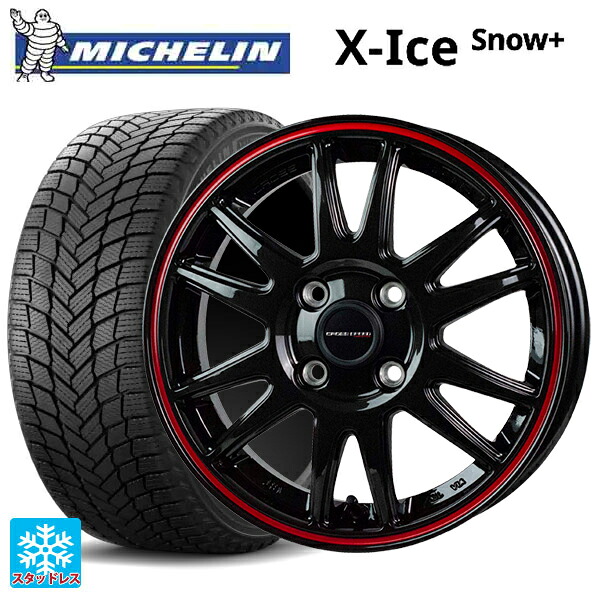 215/60R17 100H XL ミシュラン 正規品 エックスアイス スノー プラス # ホットスタッフ クロススピード ハイパーエディション CR6 GGM/R 17-7J 国産車用 スタッドレスタイヤホイール4本セット｜タイヤホイール専門店コニシタイヤ