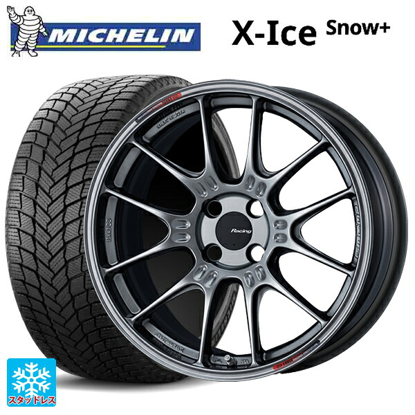 205/55R17 95H XL ミシュラン 正規品 エックスアイス スノー プラス エンケイ レーシング GTC02 ハイパーシルバー 17-7.5J 国産車用 スタッドレスタイヤホイール4本セット｜タイヤホイール専門店コニシタイヤ