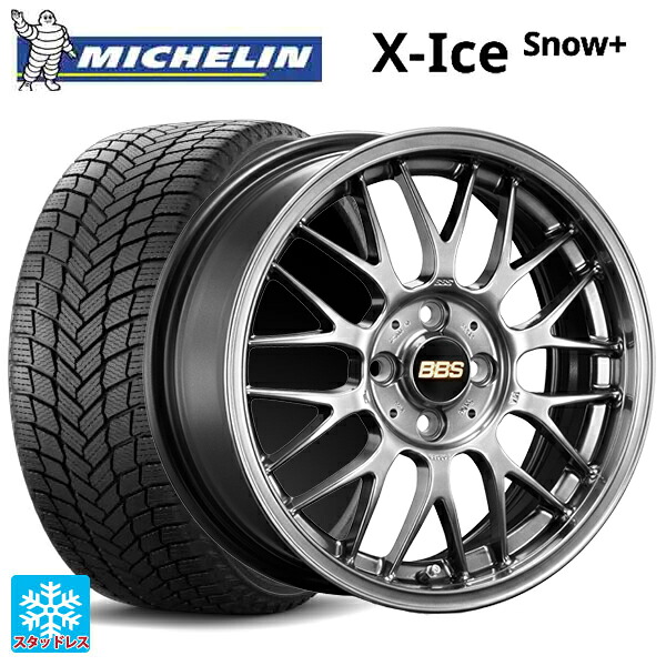 205/55R16 94H XL ミシュラン 正規品 エックスアイス スノー プラス # BBS RG-F DB 16-6.5J 国産車用 スタッドレスタイヤホイール4本セット|タイヤホイール専門店コニシタイヤ