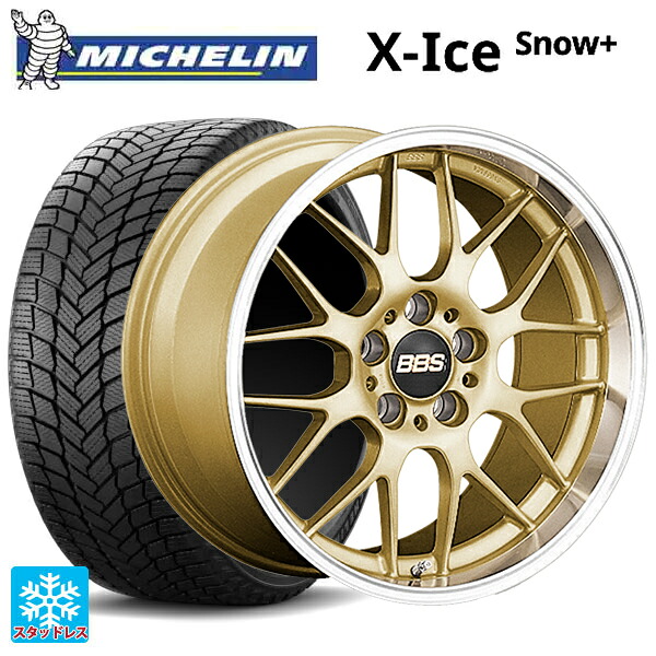 245/40R19 98H XL ミシュラン 正規品 エックスアイス スノー プラス BBS RG-R GLD 19-8.5J 国産車用 スタッドレスタイヤホイール4本セット|タイヤホイール専門店コニシタイヤ