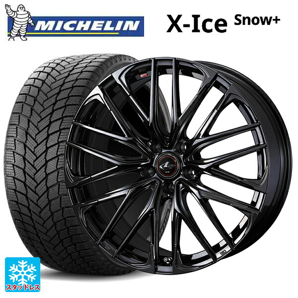 235/60R18 107H XL ミシュラン 正規品 エックスアイス スノー プラス # ウェッズ レオニス SK HYPER BMC 18-8J 国産車用 スタッドレスタイヤホイール4本セット|タイヤホイール専門店コニシタイヤ