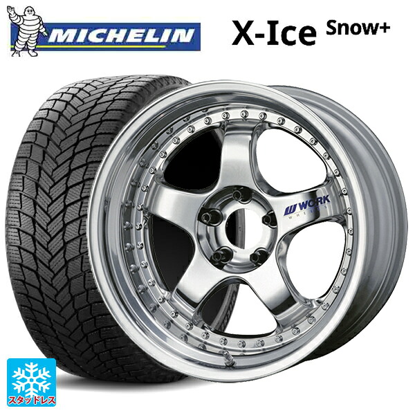 マツダ CX-5(KM系)用 225/55R19 103H XL ミシュラン 正規品 エックスアイス スノー プラス # ワーク マイスター S1 3ピース BBF 新品スタッドレスタイヤホイール 4本セット|タイヤホイール専門店コニシタイヤ
