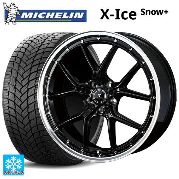 235/65R18 110H XL ミシュラン 正規品 エックスアイス スノー プラス ウェッズ ノヴァリス アセットS1 BLACK/RIM POLISH 18-8J 国産車用 スタッドレスタイヤホイール4本セット|タイヤホイール専門店コニシタイヤ