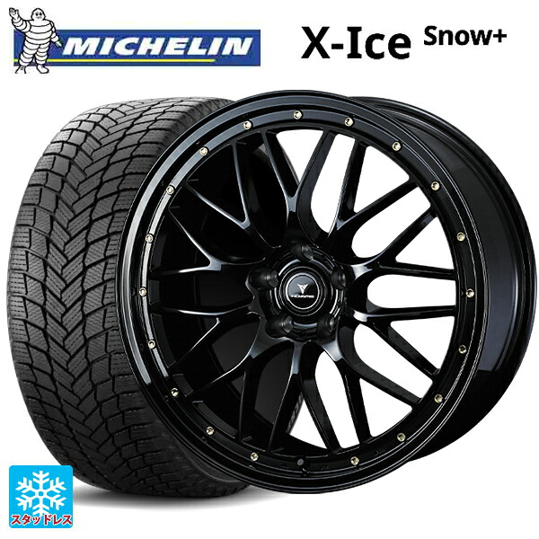 235/55R19 105H XL ミシュラン 正規品 エックスアイス スノー プラス # ウェッズ ノヴァリス アセットエムワン ブラック/ゴールドピアス 19-8J 国産車用 スタッドレスタイヤホイール4本セット|タイヤホイール専門店コニシタイヤ