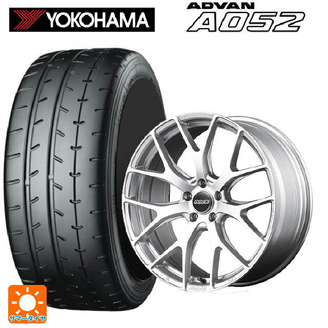225/40R18 92Y XL ヨコハマ アドバン A052 正規品 レイズ ホムラ 2X7FT ZAJ 18-7.5J 国産車用 サマータイヤホイール4本セット|タイヤホイール専門店コニシタイヤ