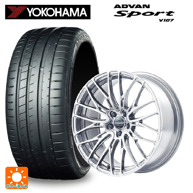 235/55R20 105V XL ヨコハマ アドバンスポーツ V107 正規品 レイズ ホムラ2X10BD ZAJ 20-8.5J 国産車用 サマータイヤホイール4本セット|タイヤホイール専門店コニシタイヤ