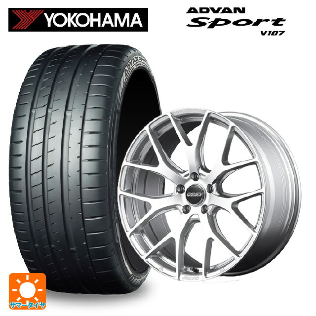 245/40R18 97Y XL ヨコハマ アドバンスポーツ V107 正規品 レイズ ホムラ 2X7FT ZAJ 18-7.5J 国産車用 サマータイヤホイール4本セット|タイヤホイール専門店コニシタイヤ