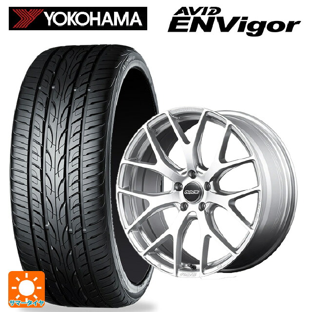 235/50R18 101W ヨコハマ エービット エンビガー S321 レイズ ホムラ 2X7FT ZAJ 18-7.5J 国産車用 サマータイヤホイール4本セット|タイヤホイール専門店コニシタイヤ