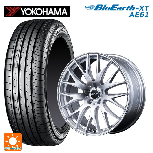215/50R18 92V ヨコハマ ブルーアースXT AE61 # レイズ ホムラ 2X9 プラス ZNK 18-7.5J 国産車用 サマータイヤホイール4本セット|タイヤホイール専門店コニシタイヤ
