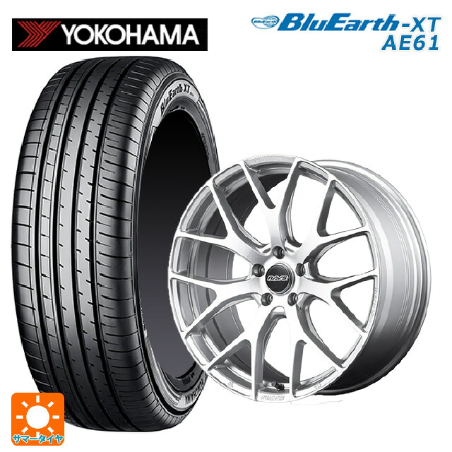 215/50R18 92V ヨコハマ ブルーアースXT AE61 # レイズ ホムラ 2X7FT ZAJ 18-7.5J 国産車用 サマータイヤホイール4本セット｜タイヤホイール専門店コニシタイヤ