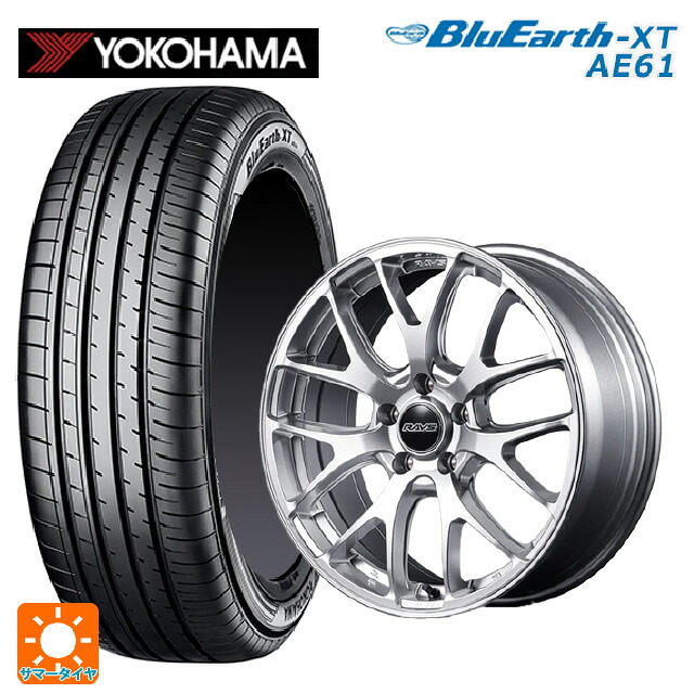 215/50R18 92V ヨコハマ ブルーアースXT AE61 # レイズ ホムラ 2X7FA C ZNJ 18-7.5J 国産車用 サマータイヤホイール4本セット｜タイヤホイール専門店コニシタイヤ