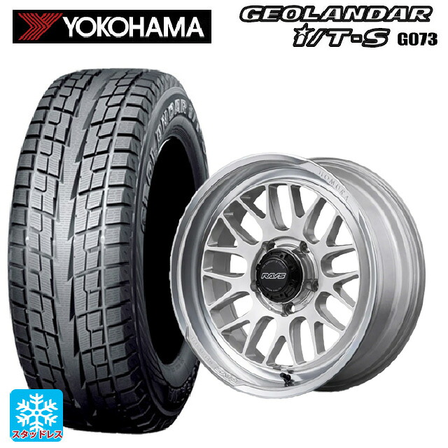 215/65R16 98Q ヨコハマ ジオランダー ITS G073 正規品 レイズ ホムラ 2X9L-RA ZAJ 16-6J 国産車用 スタッドレスタイヤホイール4本セット｜タイヤホイール専門店コニシタイヤ 124,390円
